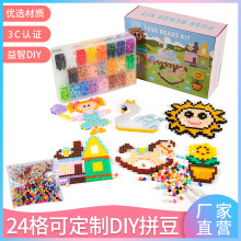 亚马逊新品儿童益智玩具拼图24色可定 制diy拼豆豆套装厂家直营