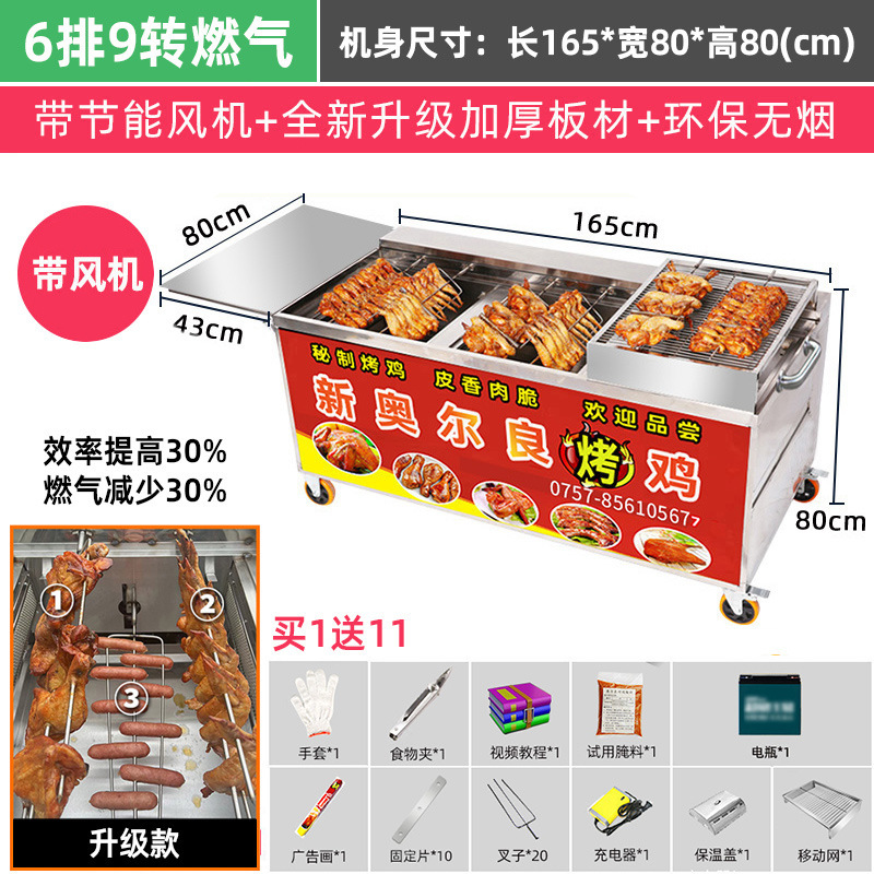 新型木炭焼き鶏オーブン自動回転ニューオーリンズ焼き鶏手羽先三輪車ロックガス炭オーブン|undefined