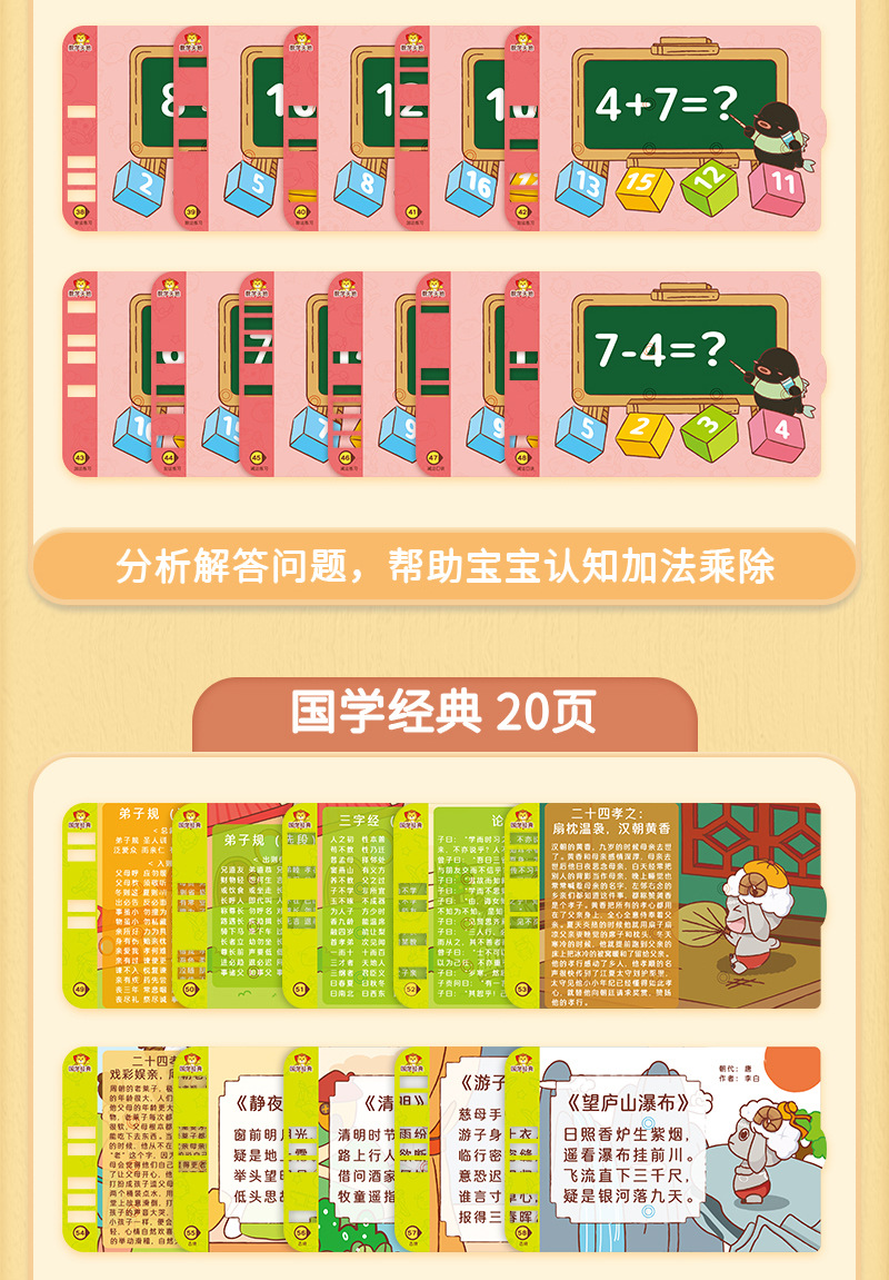 XXJ009-126面卡片机_13