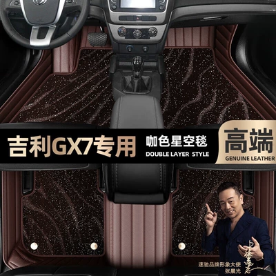 Ayaqaltılar (Kovriklər) — special cars [Black - curry-color-leather-curry-color-star-blanket-double-layer