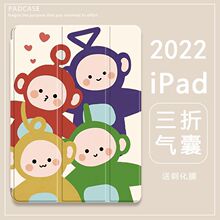�쾀�����m��2021�O��9ipad7����10.2Ӣ��6air5�¿�͸�����o��10