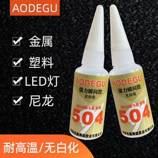 �W�ù�504�zˮ���l����z�����z�������ϵͰ׻�˲���z  ˲�g�z