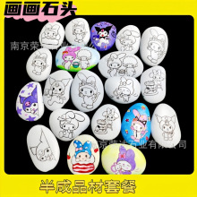 ���b�L��diy�������Lʯ���L�Z��ʯ���Ԯ�����ʯ�^�׃��@�H�ӄ���