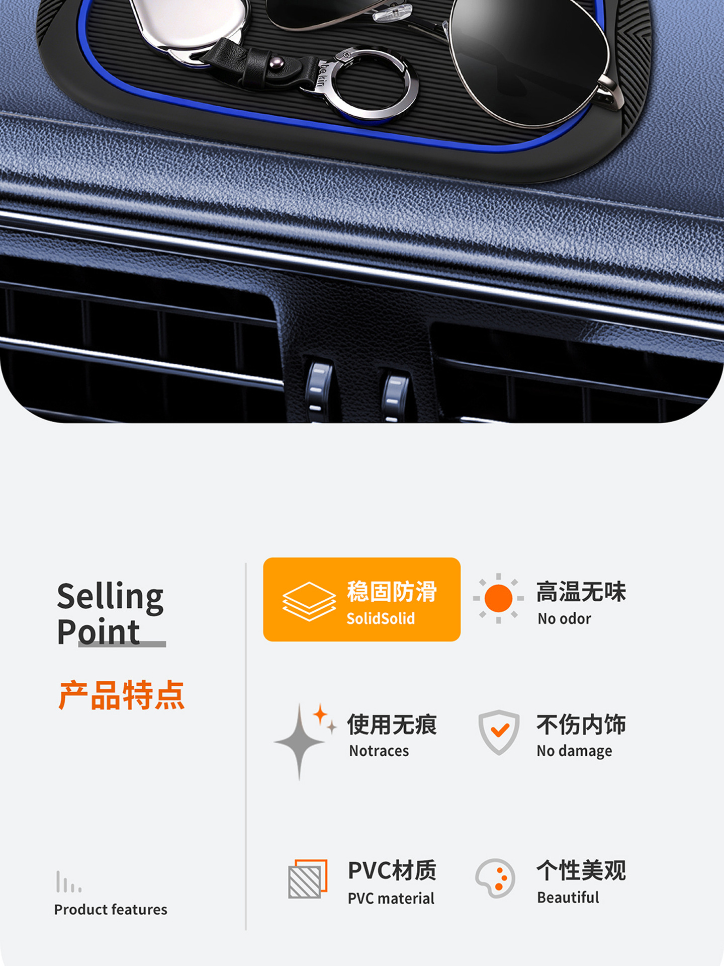 Car anti-slip mat, car navigation phone holder, anti-slip and high-temperature resistant, multifunctional dashboard storage mat