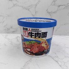 网红私房牛肉面速食方便酸辣粉丝泡面即食面杯面桶97g*6桶