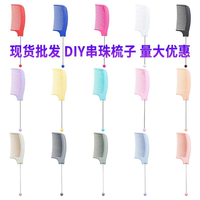 Cross-Border Plastic Hairdressing Comb Pointed Tail Comb Wholesale Fine-Toothed Comb Makeup Comb Creative DIY Multi-Color Beaded Comb Cross-Border Plastic Hairdressing Comb Pointed Tail Comb Wholesale Fine-Toothed Comb Makeup Comb Creative DIY Multi-Color Beaded Comb