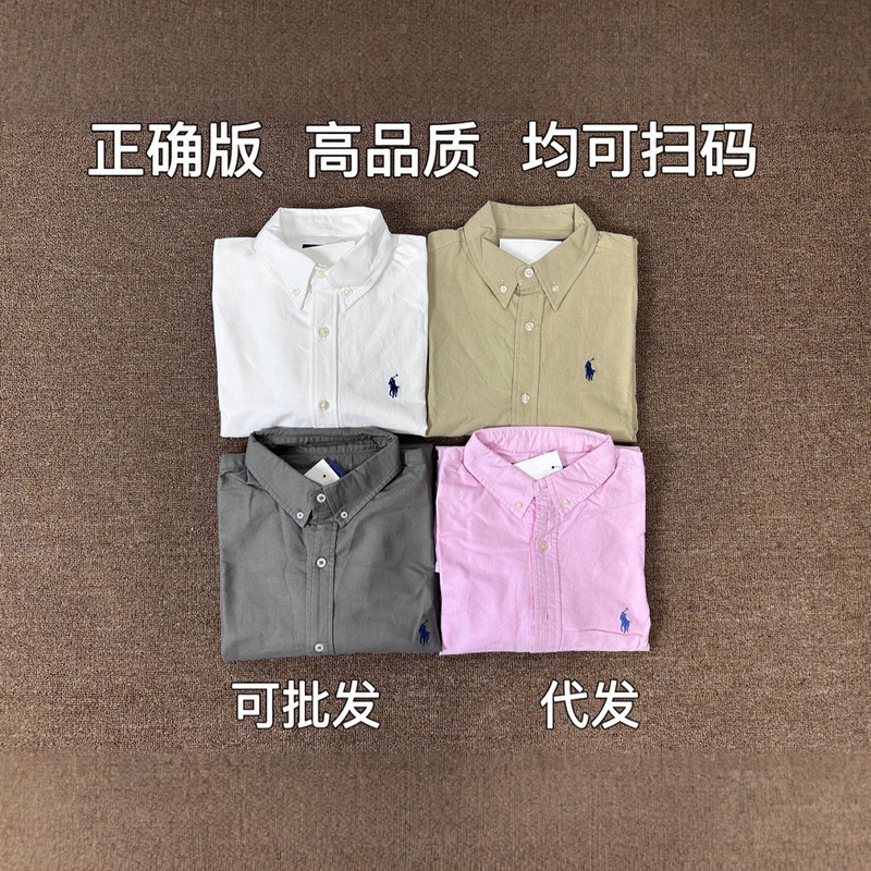 Original Foreign Trade Sweep Oxford Cloth Pony Embroidered Polo Casual American Shirt for Men and Women