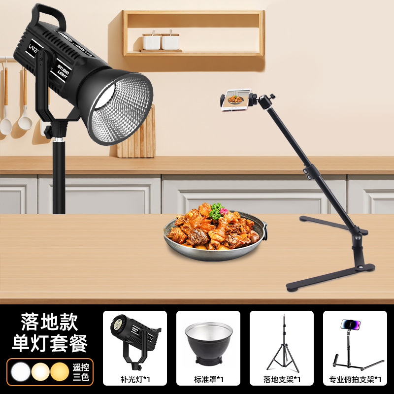 Fotografía de comida, luz de relleno, sala de fotografía en vivo, platos, joyería, video, iluminación, luz solar siempre encendida para ancla