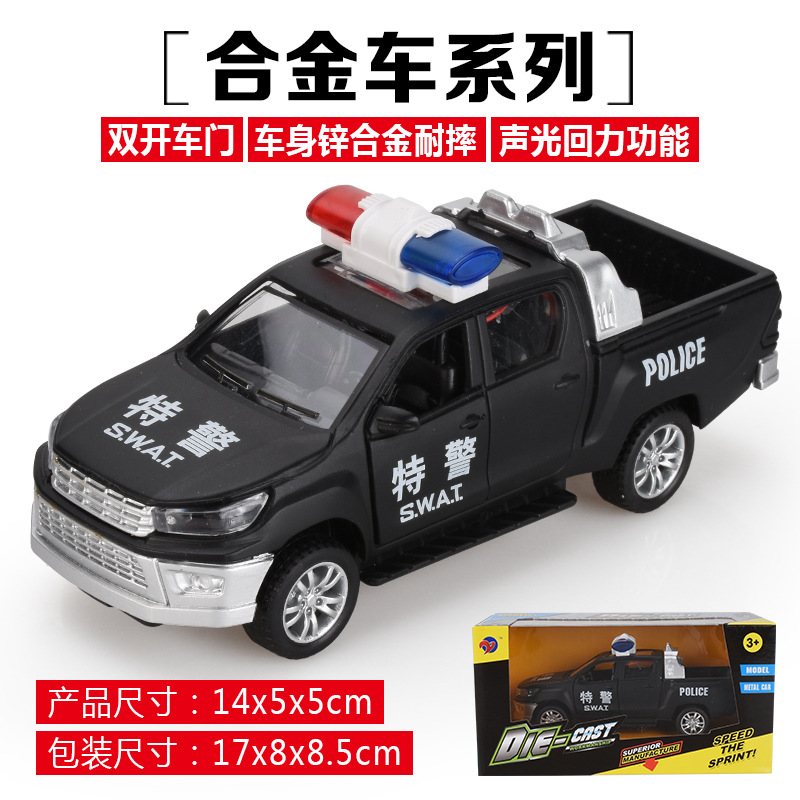 【Пикап спецназа 513】