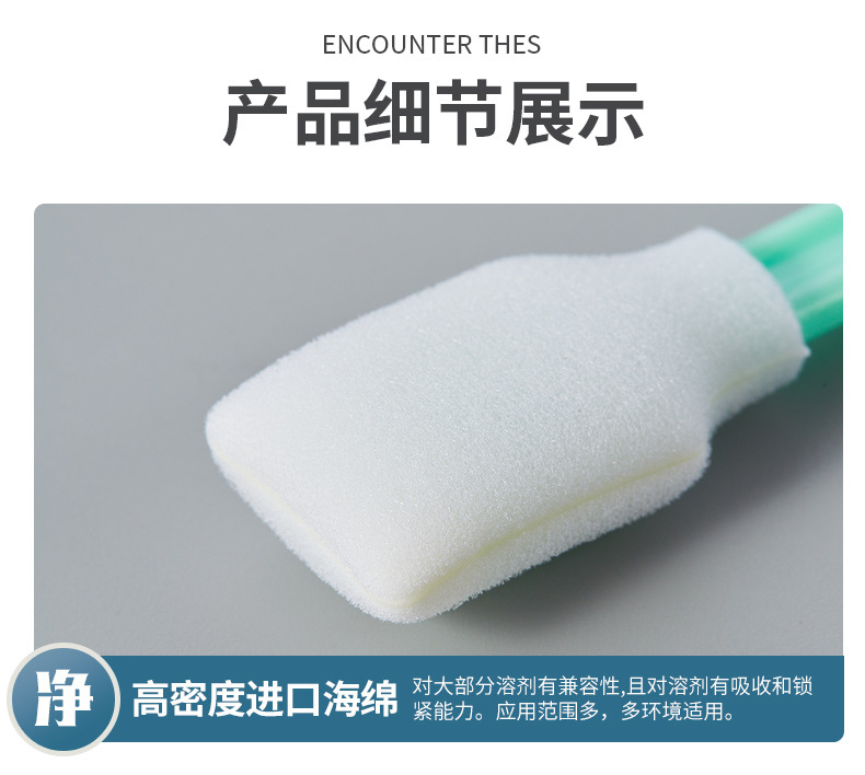 707C海绵棉签详情图_10.jpg