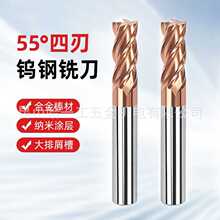 55���u�㊵�4��ƽ������10 12 16Ӳ�|�Ͻ���㊵�4 6 8 20mm