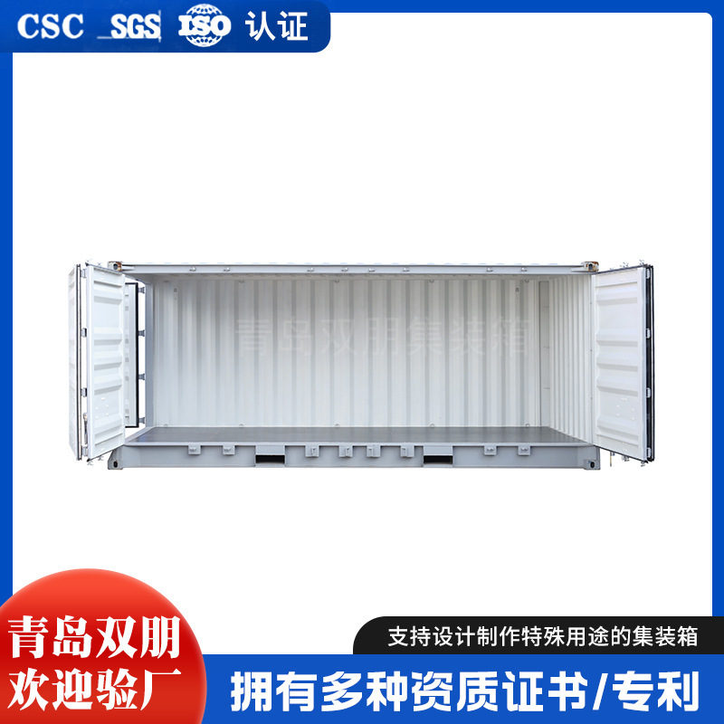 The Factory Can Customize 666cm Standard Bulk Cargo Containers as Required, Large Transport Containers with Full Side Opening The Factory Can Customize 666cm Standard Bulk Cargo Containers as Required, Large Transport Containers with Full Side Opening