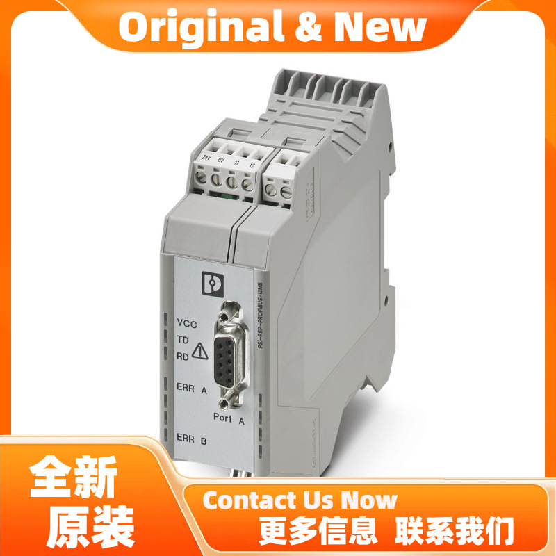 菲尼克斯EXTENDER 2010 ETH TP-G - 以太网延长器 1319322