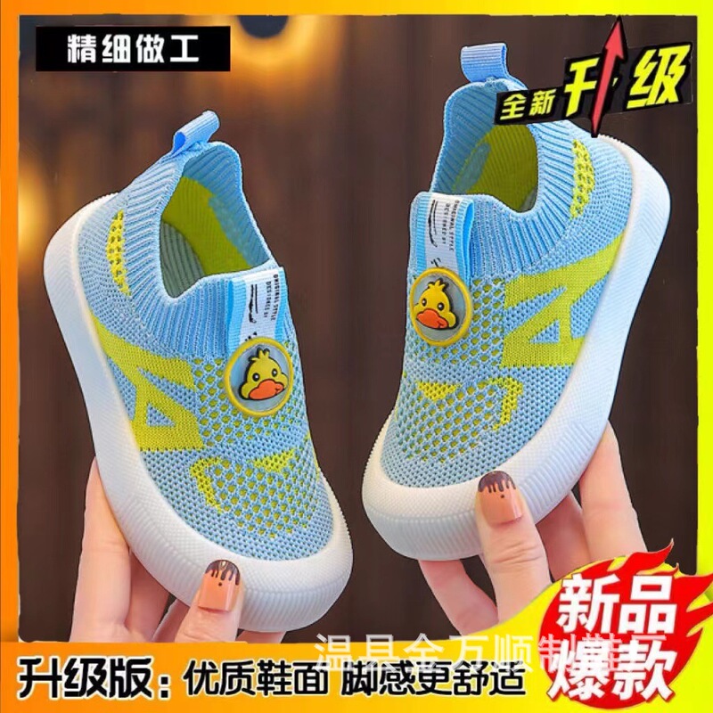 春秋款儿童休闲鞋男童板鞋防滑飞织鞋女童软底透气一脚蹬幼儿园|undefined