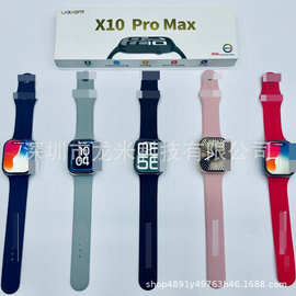 X10PROMAX智能手表心率血氧血压尿酸检测智能提醒工厂跨境新款