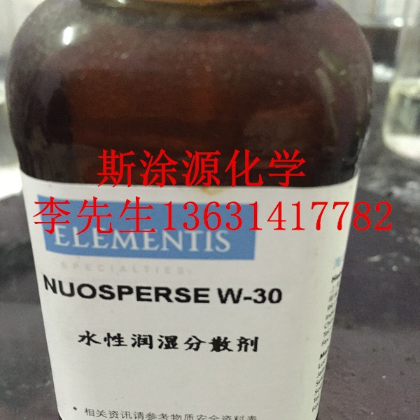 海名斯德谦5700均有良好的抑制与消除消泡效果