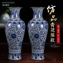 景德镇仿古陶瓷手绘青花大花瓶缠枝裂纹釉斗彩花瓶落地装饰品摆件