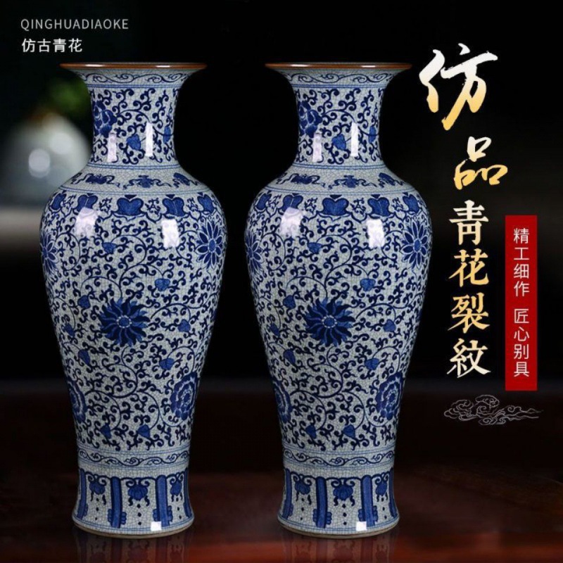 景德镇仿古陶瓷手绘青花大花瓶缠枝裂纹釉斗彩花瓶落地装饰品摆件