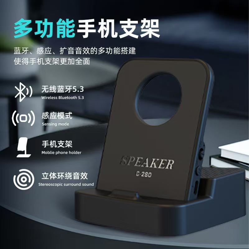 新しい Bluetooth センサーオーディオ携帯電話ホルダースリーインワン多機能ライブブロードキャストデスクトップホルダーデスクトップ携帯電話ホルダー|undefined