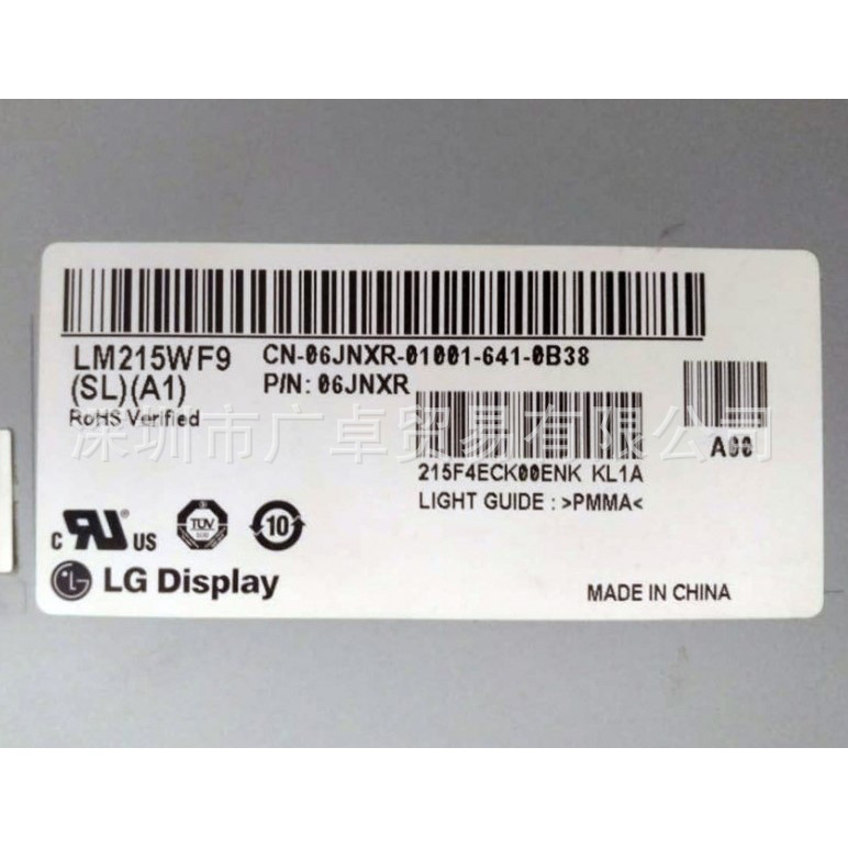 LM215WF9-SLA1标签