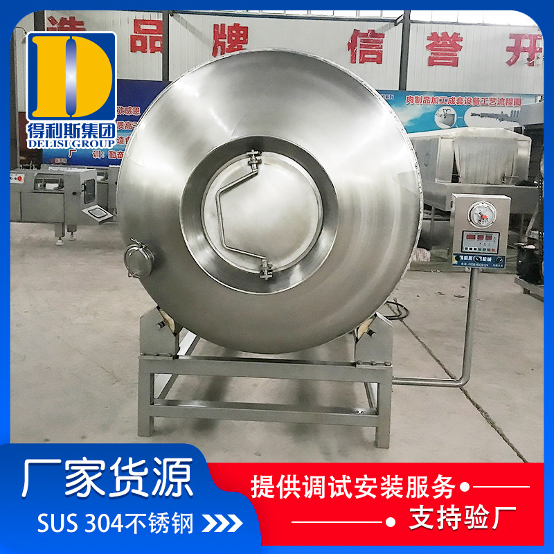 全自动鸡翅搅拌腌制入味机 酱牛肉鸡柳真空滚揉机 鸡胸肉腌制机