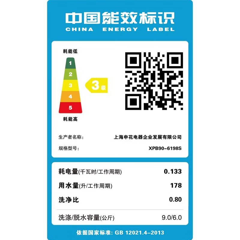 Lavadora semiautomática Shenhua, 13 kg de gran capacidad, doble cilindro, doble tina, pulsador pequeño y mini para el hogar.