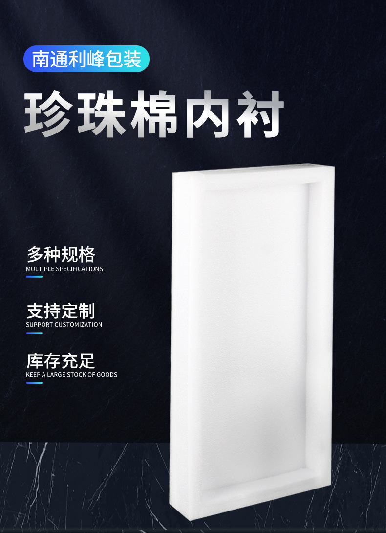 利丰-详情页-修改_01