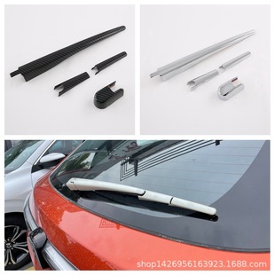 23xrv rear wiper cover car supplies exterior modification suitable for Honda HR-V tailgate wiper decoration M