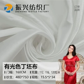 涤纶面料;化纤坯布;纺织原料加工