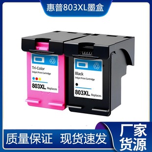 �m�û���803ī��Deskjet hp1112 2132 1110 2130 2621 2623��ӡ�C