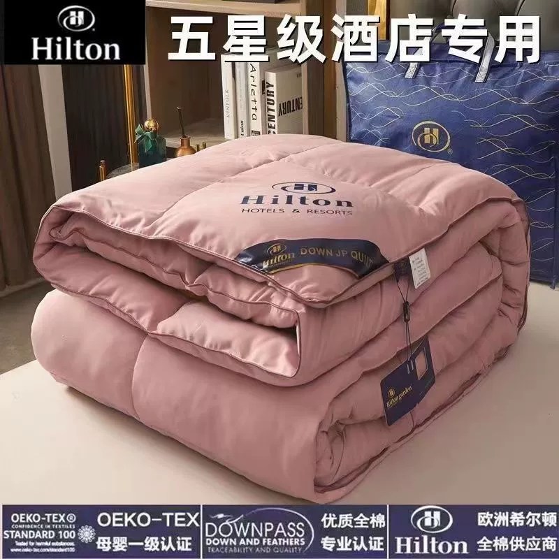 Производитель оптовый Hilton стеганое/covert? duvet core 95 белое гусиное пухо весна и осень одеяло утолщенное зимнее одеяло подарок одеяло