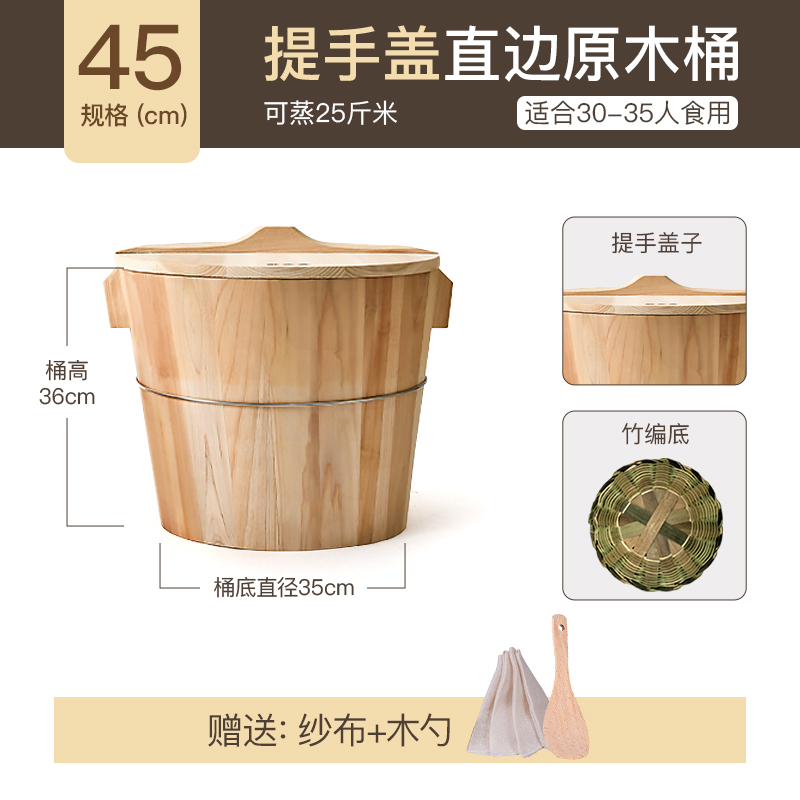 蒸桶蒸饭木桶木桶饭蒸饭桶米饭甑子蒸笼家用商用木正子老式木饭桶|undefined