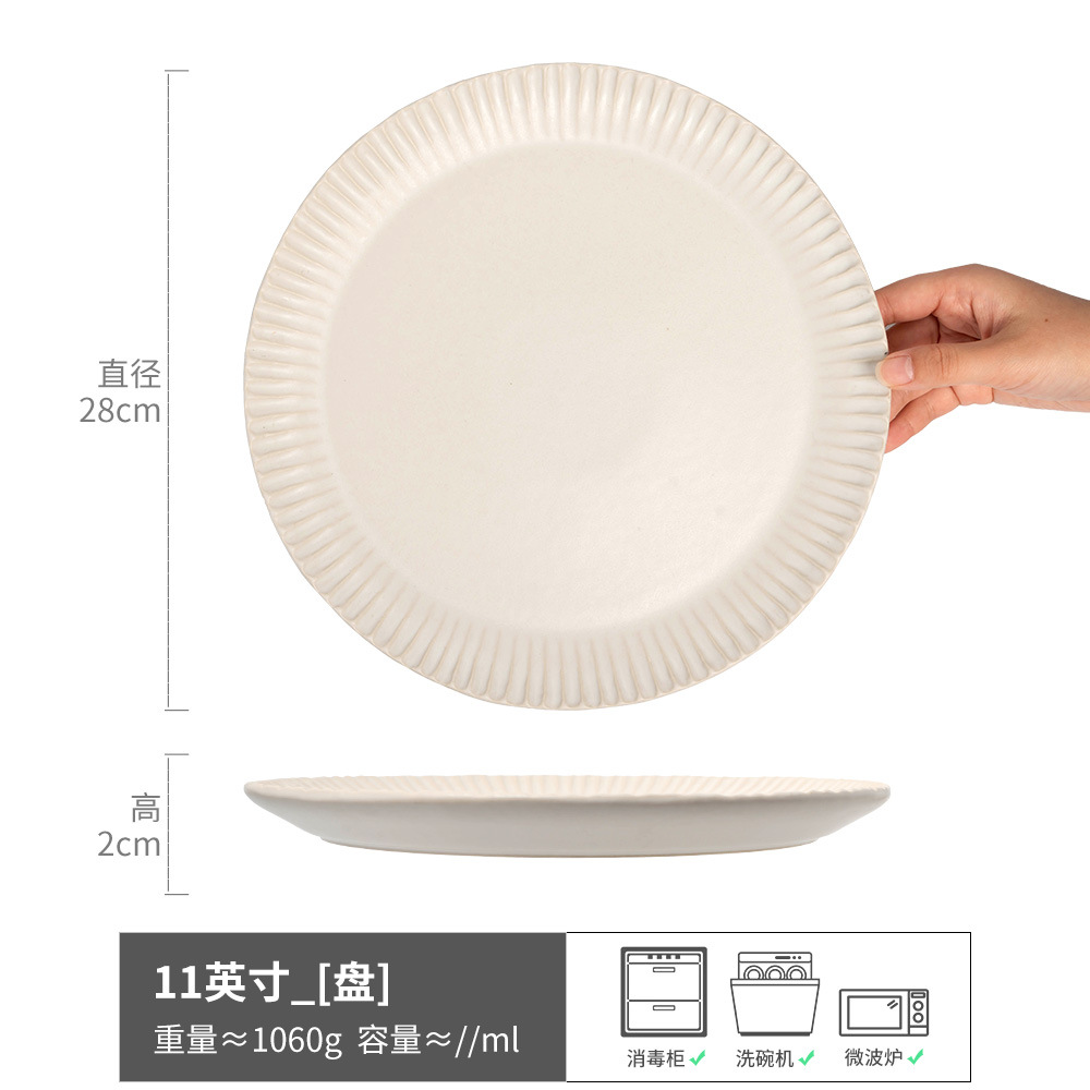 [Placa de carne de cerámica hecha a mano] Estilo retro B & B Placa de carne Restaurante occidental plato de pasta plato de postre ligeramente defecto