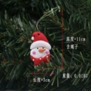 <font red=H>圣诞</font><font red=H>节</font><font red=H>装饰</font>软陶<font red=H>圣诞</font>雪人挂件 可爱迷你<font red=H>圣诞</font>树挂件新款<font red=H>圣诞</font>用<font red=H>品</font>