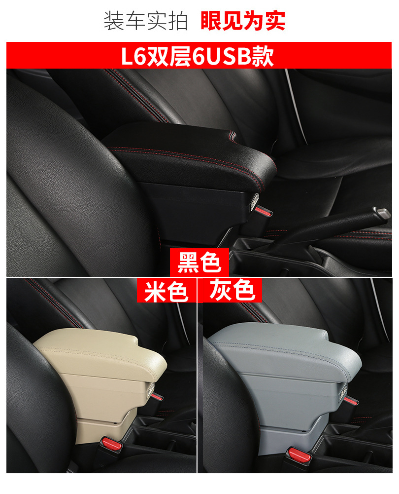 Suitable for 2025 Renault Kardian Car Armrest Box Central Modification Accessories Storage Box USB