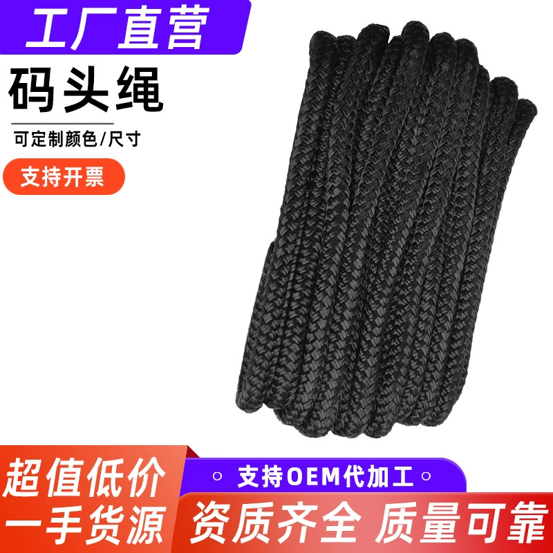 Двойная плетеная канатная веревка для яхты