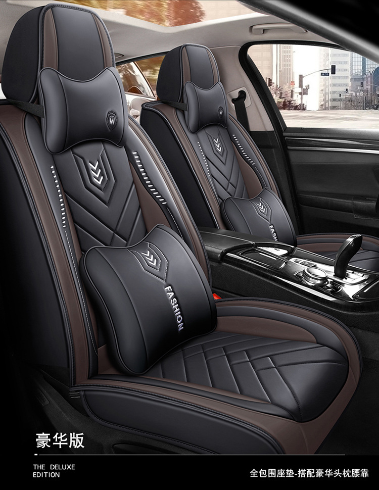 New Full-Coverage Leather Car Seat Cushion, Universal for All Seasons, Five-Seater Seat Cushion Protector, High-End Car Seat Cover