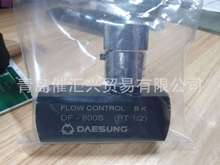 \MnDAESUNGyFLOW CONTROL DF-800S  (PT1/2)