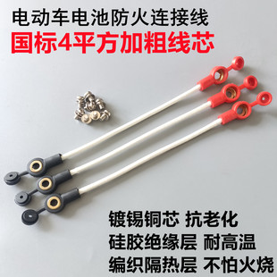 늳��B�Ӿ����l����4ƽ�Ӵ�늄�܇48V60v72v�͸ߜط����ƿ����