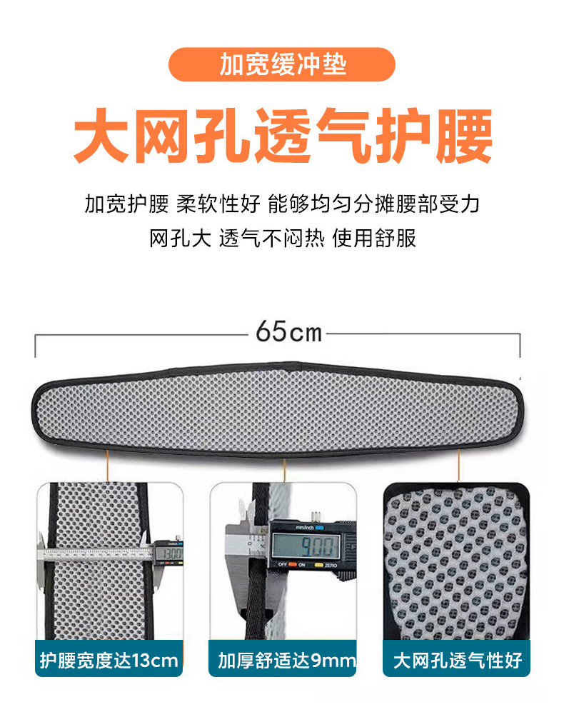 安全带_13