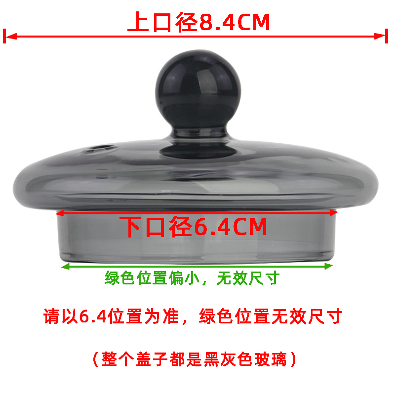 다크그레이【103】검은색 유리구슬뚜껑 6.4구멍