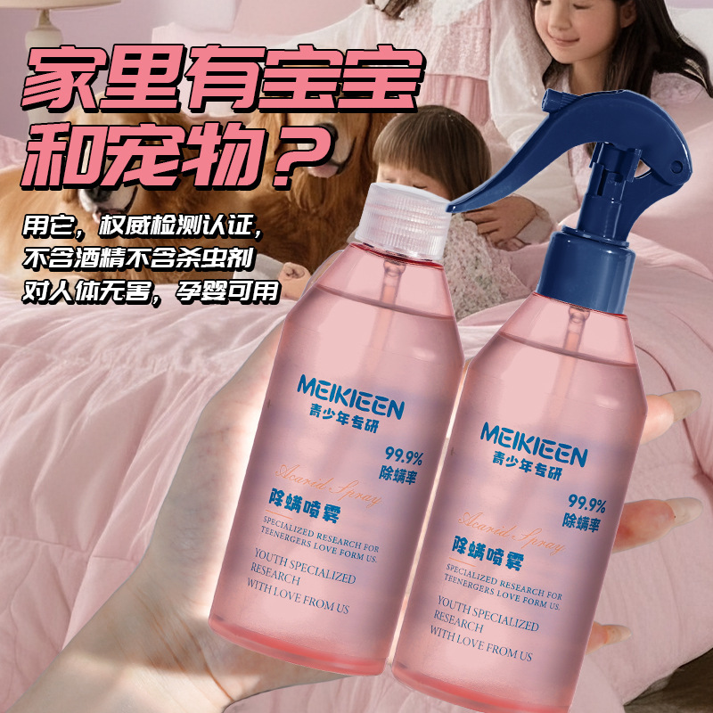 Spray Antiácaros Sin Enjuague Doméstico para Ropa y Hogar