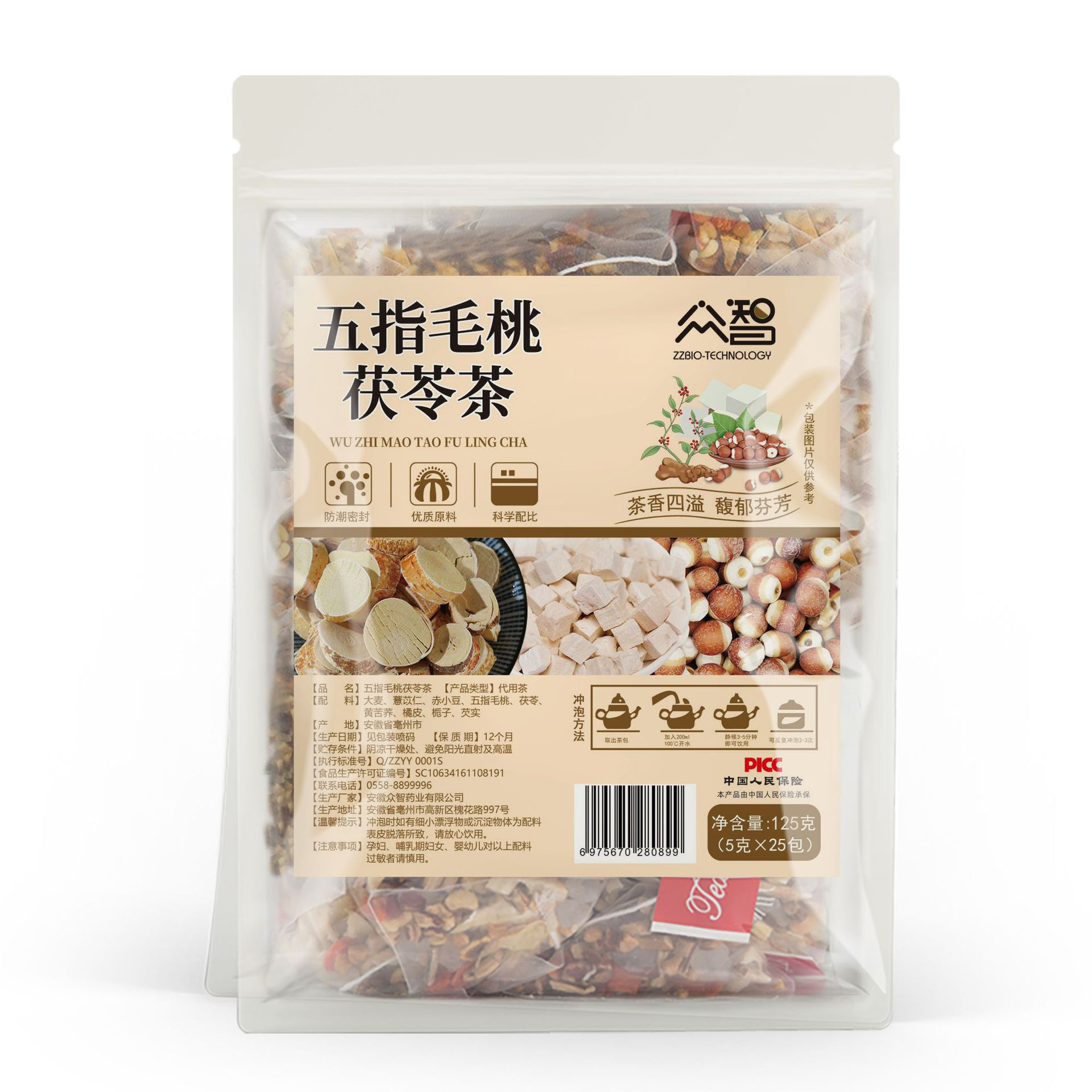 Zhongzhi 三角バッグ 25 パック/バッグ桃ウーロン茶四神スープ雪梨茶竹杖草根ジャスミン緑茶ドロップシッピング