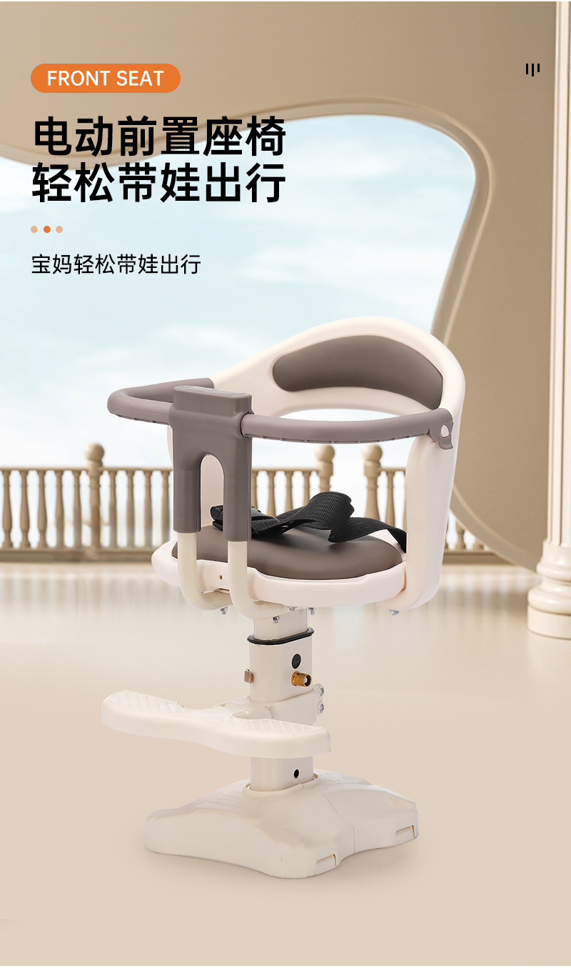 Electric Vehicle Child Seat Front-Mounted Shock-Absorbing Baby Safety Seat for Electric Bikes, Scooters, and Motorcycles
