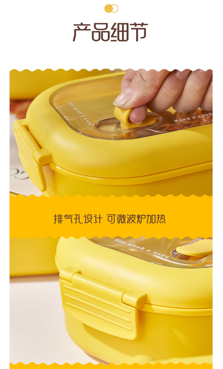 小黄鸭便当盒-设计_10.jpg