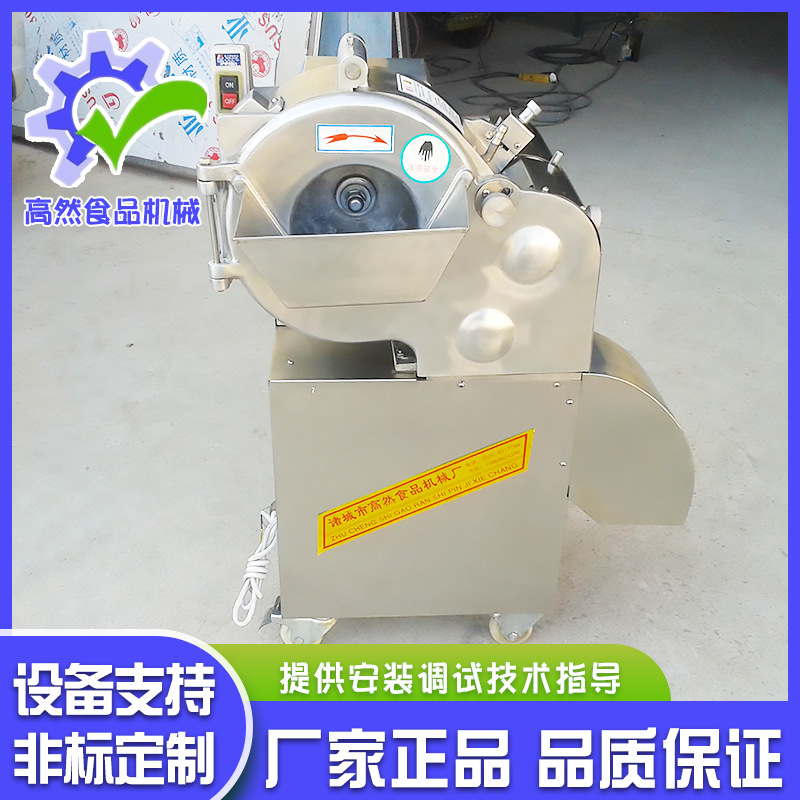 医院食堂用萝卜切丁机设备  山药切丁机设备  不锈钢材质切丁机