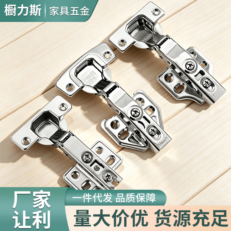 不锈钢液压缓冲铰链衣柜橱柜阻尼弹簧合页冷轧钢柜门五金配件门铰