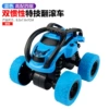 Blue inertia four wheel drive stunt car, 57G