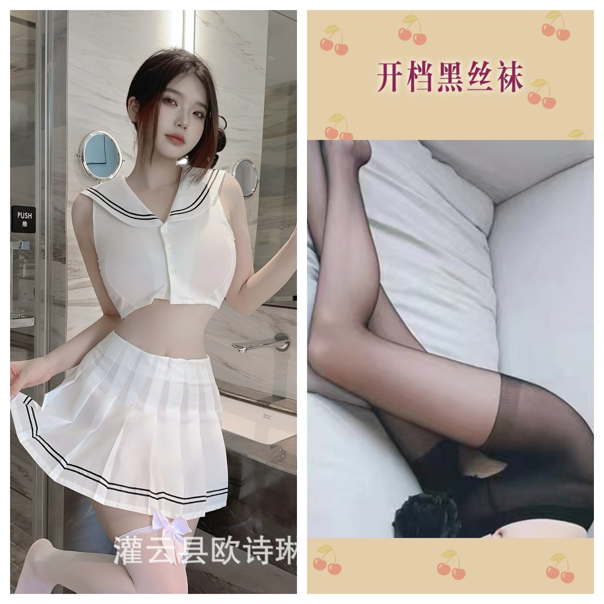 정장 + 검정색 오픈 양말