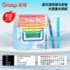 New 60 colors [direct liquid type + easy washable]